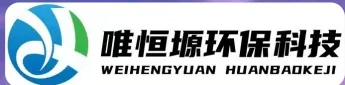 盱眙WH-RH-M智能废水蒸发器｜唯恒塬
